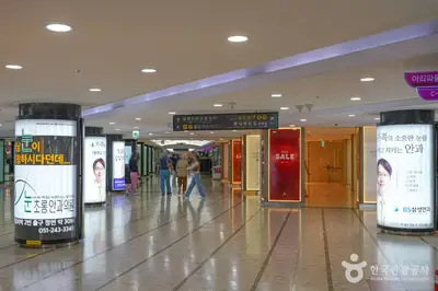 광복 지하도상가 전경