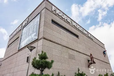 피규어뮤지엄제주 전경