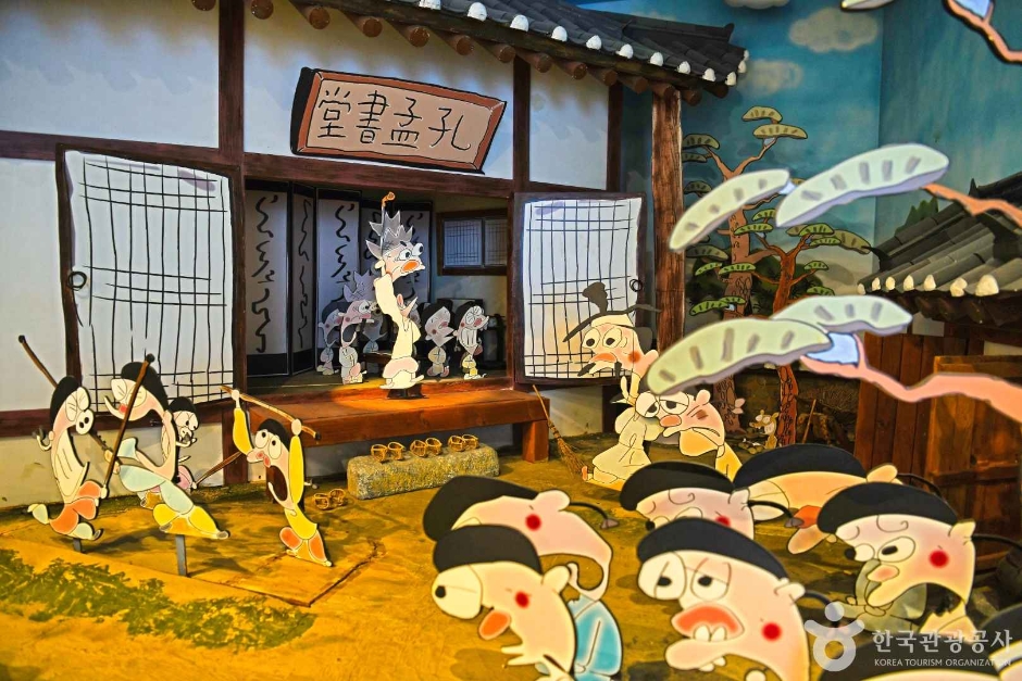 한국만화박물관 전경