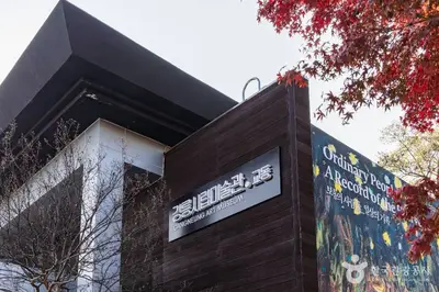 강릉시립미술관 교동 전경