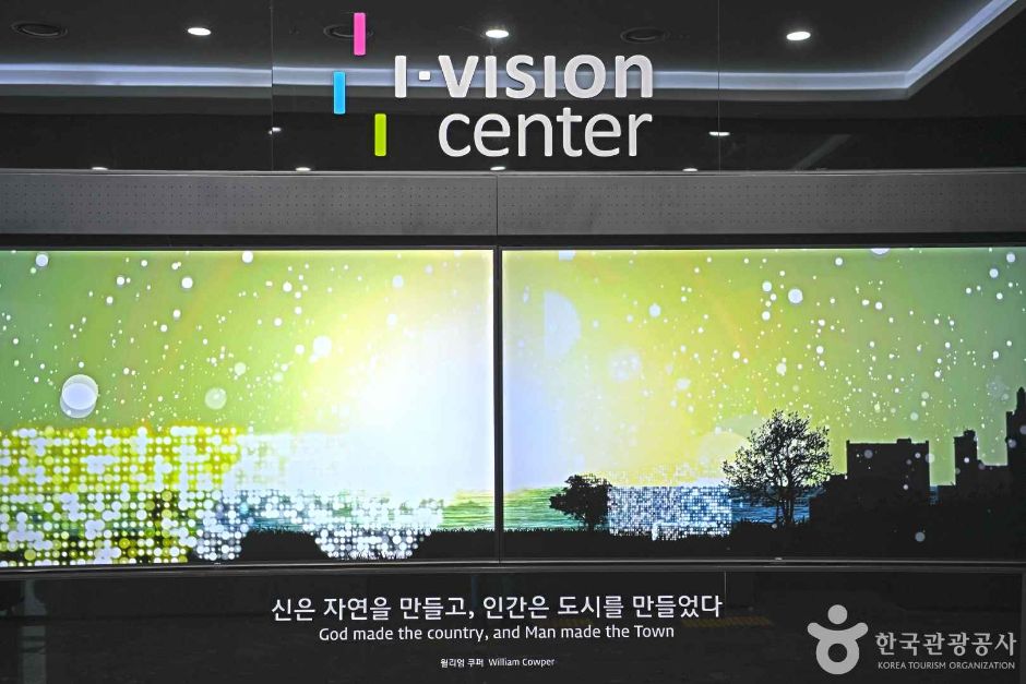 G타워 전망대 전경