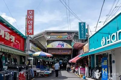 서산동부전통시장 전경